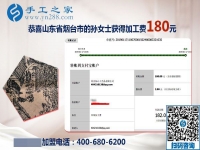 山東煙臺孫女士做免押金手工活掙錢后，店里的生意也好多了