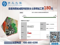 春節(jié)前很忙，陜西咸陽張女士用做免押金手工活的錢置辦年貨