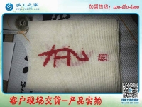 手工活帶回家加工，邯鄲涉縣鄭女士選擇手工之家串珠繡