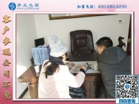 1月29日，沒有押金的手工活，拿回家做的手工活，就選這個(gè)珠繡外發(fā)手工活，手工之家接待考察加工客戶剪影