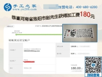 與妻子一起做免押金手工活掙錢，河南洛陽趙先生的選擇