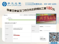 文化低也能做的免押金手工活，甘肅玉門白先生夫婦在邯鄲找到了