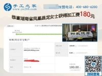 “好媽媽”湖南鳳凰龍女士做正規(guī)外發(fā)手工活，陪著孩子把錢掙