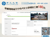 真的想做手工活加工掙錢應(yīng)該是這樣的，看海南萬寧盧女士的選擇