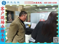 手工活外發(fā)串珠靠譜嗎？邢臺(tái)巨鹿縣張先生用事實(shí)把話說(shuō)