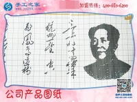 能在家做的手工活，邯鄲臨漳縣郝先生選擇手工之家串珠繡