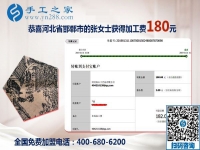 推薦這個(gè)可以寄到家做的手工活，河北邯鄲張女士掙錢后這樣做