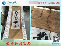 在家做手工活15天，邯鄲廣平縣沈女士完成多幅豎版雅薇麗珠繡！