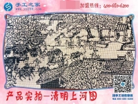 在家制作手工活，看邯鄲魏縣一個(gè)大男人如何串出絕美珠繡