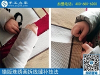 做手工活串珠需要注意的3件事，第2件重要！河南路女士告訴你
