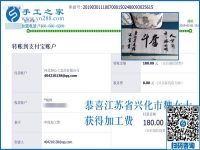 都是做免押金手工活掙錢的，江蘇興化魏女士卻和別人不能比，網(wǎng)友：同人不同命
