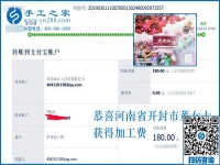 串珠手工活這樣做竟然能收入翻番，一個農(nóng)民工發(fā)明的，河南開封董女士就在這樣做