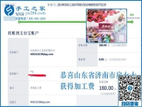 做手工加工不掙錢，試試這幾招，山東濟南房女士無意中說出的