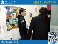 發(fā)手工活？是真的嗎？在哪里？邯鄲雞澤縣高先生的3個問題