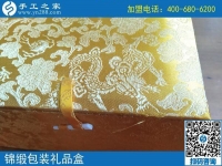 唯美珠繡更要華美包裝！重慶沙坪壩區(qū)李先生訂貨送禮用