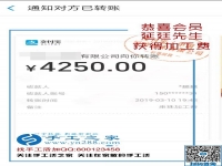 都說(shuō)做手工活掙不了錢，延廷先生是怎樣做到的