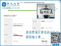 曾經(jīng)因?yàn)楸或_很傷心，如今卻是笑逐顏開，原來(lái)黑龍江蘿北門女士找到了這個(gè)地方