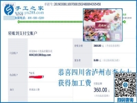兄弟要結(jié)婚，在家沒工作的她拿出的錢比上班的姐妹們還多，四川瀘州李女士在家干啥了