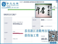 固執(zhí)的人討厭，大家卻喜歡她的固執(zhí)，寶媽浙江衢州鄭女士帶4歲的孩子到底干了什么