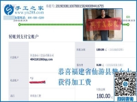 外出掙錢，在家受窮，農(nóng)民工的這個(gè)矛盾解決了，福建仙游魏女士用了這個(gè)方法