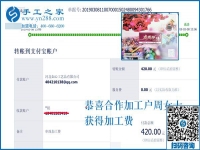 由反對(duì)到支持，吉林遼源周女士做了什么，讓一家人的態(tài)度180度大轉(zhuǎn)彎