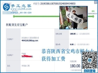 都是找手工活做，為什么別人不掙錢，陜西寶雞鮮女士卻能有好的收入，真相原來(lái)是這個(gè)
