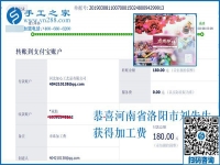從一個(gè)人到兩個(gè)人，這個(gè)簡(jiǎn)單好做的正規(guī)手工活使河南洛陽(yáng)劉先生離回家的路越來(lái)越近