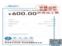 失敗是為了更好地成功，江蘇呂先生通過(guò)這個(gè)可以寄到家的手工活成功二次創(chuàng)業(yè)