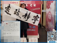 手工活代理加工是真的嗎？江蘇泰州市賈女士來驗證