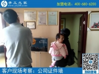做手工活賺錢是真是假？安徽池州市加工戶劉女士告訴你