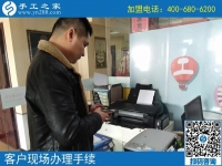 網(wǎng)上說的手工活靠譜嗎？河南鄭先生想幫母親找個手工活做