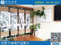 升級鎮(zhèn)代理：祝湖南湘西麻先生的手工活事業(yè)步步高！
