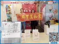 創(chuàng)業(yè)姐妹花：恭喜貴州安順市彭女士姐妹加入手工之家做代理！