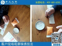 串珠子手工活，男人也可以做的手工活！廣東張先生兼職創(chuàng)業(yè)記