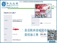 為了多掙錢，白天帶孩子的陜西咸陽趙女士在家人的幫助下這么干，收入比原來一點也不少