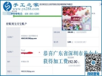 她在家掙錢的原因是什么？廣東深圳黃女士毫不保留告訴大家，趕緊記下來