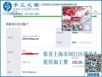 工作好好的，家人卻都支持人近中年的80后上海邵先生選擇這個兼職掙錢，咋回事