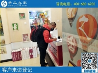 手工活是真的還是假的？貴州安順市李先生來手工之家一探究竟