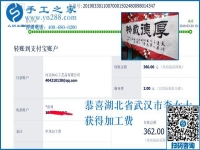 半途而廢，這個可以寄到家做的手工活要掙錢，就應(yīng)像湖北武漢李女士一樣做