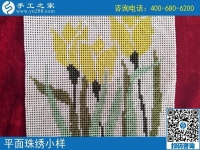 春暖花開串珠繡，河南安陽(yáng)楊女士在家做手工活兼職賺錢增收