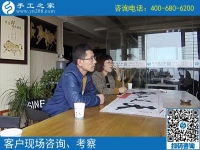 4月8日,為什么都說這個(gè)可以帶回家做的手工活是真的手工活加工項(xiàng)目，手工之家接待考察加工客戶剪影