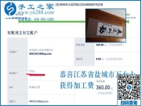與丈夫共擔(dān)，孩子住校后江蘇鹽城萬(wàn)女士在家做正規(guī)供料的手工活掙錢