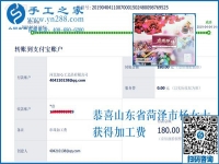 自己能做高檔藝術(shù)品，山東菏澤楊女士沒(méi)想到做串珠外發(fā)手工活除了掙錢還有這個(gè)收獲