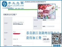 做可以帶回家的手工活，浙江湖州陸女士演繹著一個(gè)家庭主婦的幸福生活