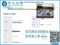 湖北陽(yáng)新李女士帶著孩子在家掙錢，她選的什么外發(fā)手工活？