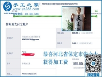能掙到錢，一切都值了，河北保定張女士對(duì)從事的兼職手工活這樣說(shuō)