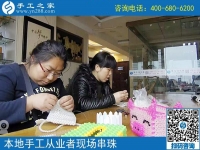 4月12日，為什么說這是正規(guī)手工活外發(fā)廠家，原來是因?yàn)檫@些，手工之家接待考察加工客戶剪影