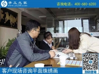 4月13日，可以寄到家做的手工活，正規(guī)手工外發(fā)廠是怎樣做服務(wù)的？手工之家接待考察加工客戶剪影