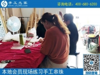 4月15日，找正規(guī)可以寄到家做的手工活，找手工加工回收項(xiàng)目，該注意些什么？手工之家接待考察加工客戶剪影