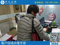 4月16日，在這里找到了正規(guī)可以寄到家做的手工活，手工之家接待考察加工合作客戶剪影